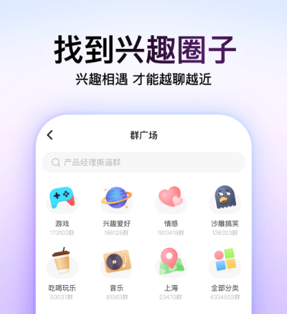 匿名聊天软件分享｜不用钱实用的匿名社交App榜单合集