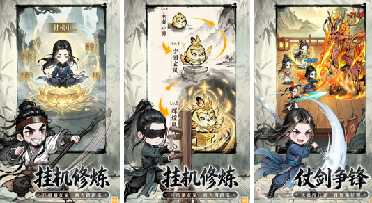 2026热门高口碑武侠题材手机游戏合集 国风武侠手游推荐 2026热门高口碑武侠题材手机游戏合集 国风武侠手游推荐