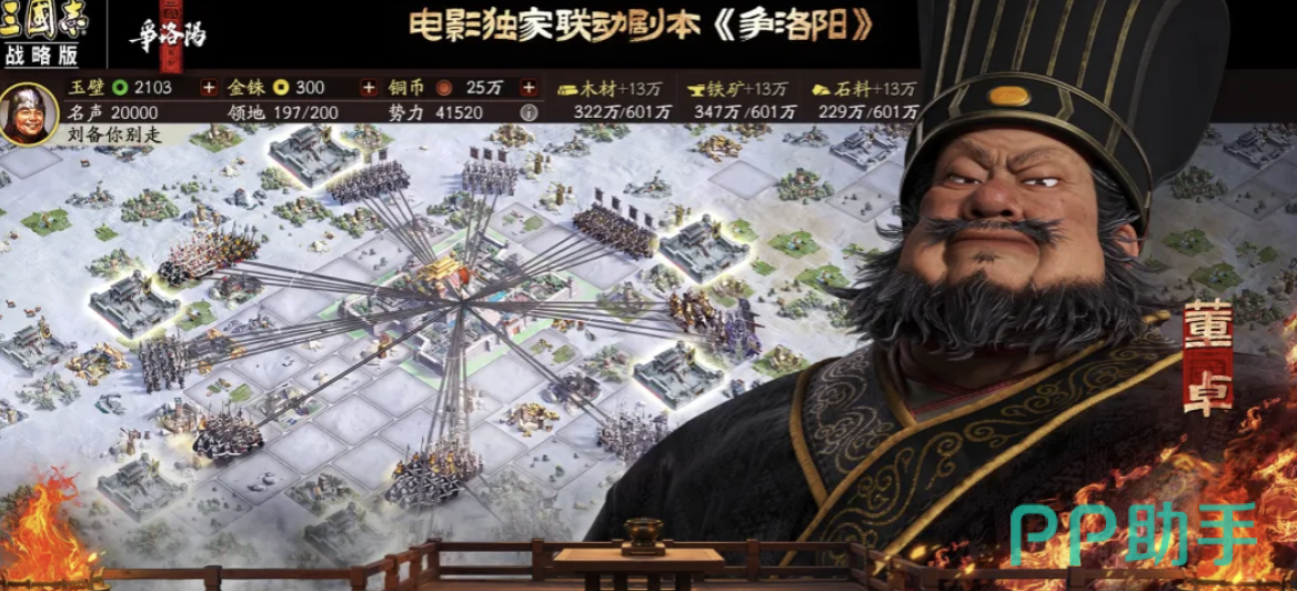三国志战略版卖号平台怎么选:交易猫平台界面实拍图