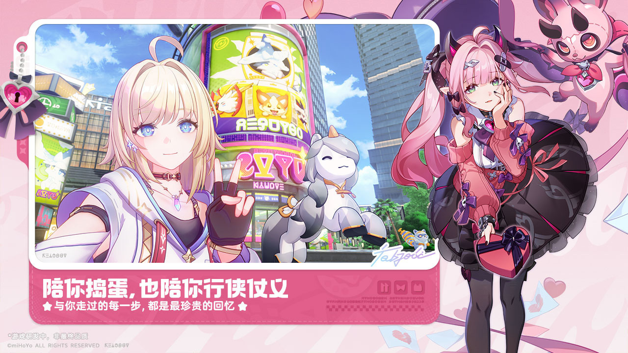 崩坏因缘精灵开服时间 崩坏因缘精灵正式上线日期指引