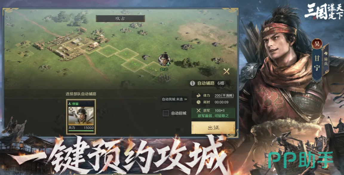 交易猫APP界面截图:三国谋定天下账号交易主页面,含验号报告与包赔标识