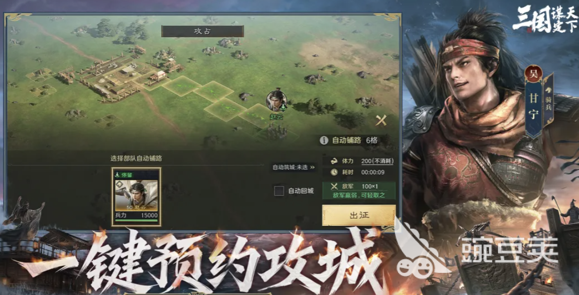 交易猫APP界面截图:三国谋定天下账号交易主页面,含验号报告与包赔标识