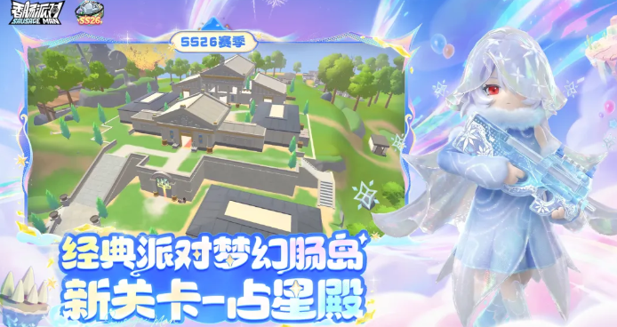 香肠派对梦幻肠岛占星殿玩法详解  
香肠派对梦幻肠岛占星殿全关卡通关指南