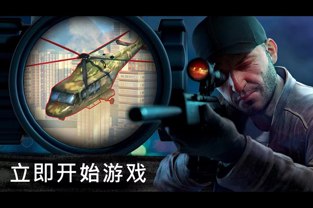 2026热门高画质硬核狙击体验 狙击枪游戏下载推荐