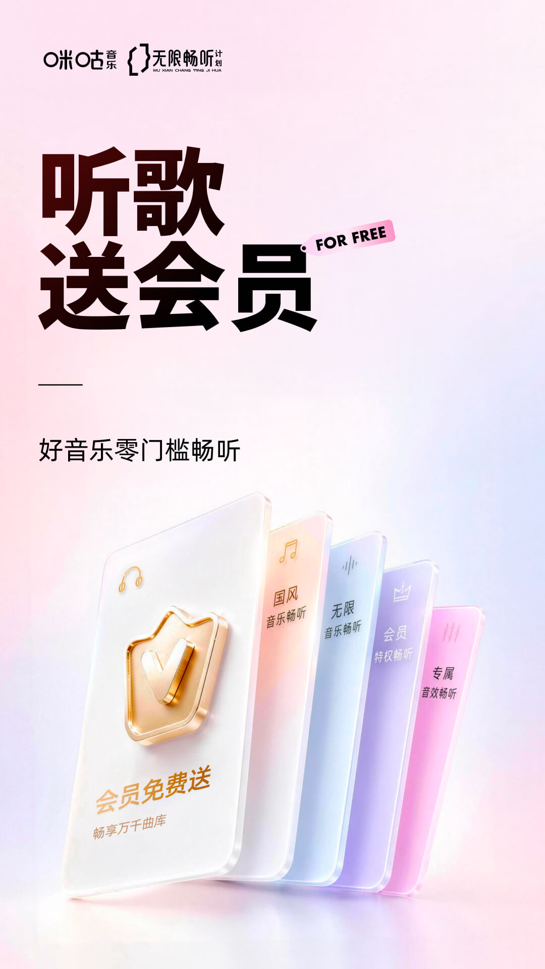 无损音乐下载APP分享 2026火爆的不用钱无损音乐播放器汇总