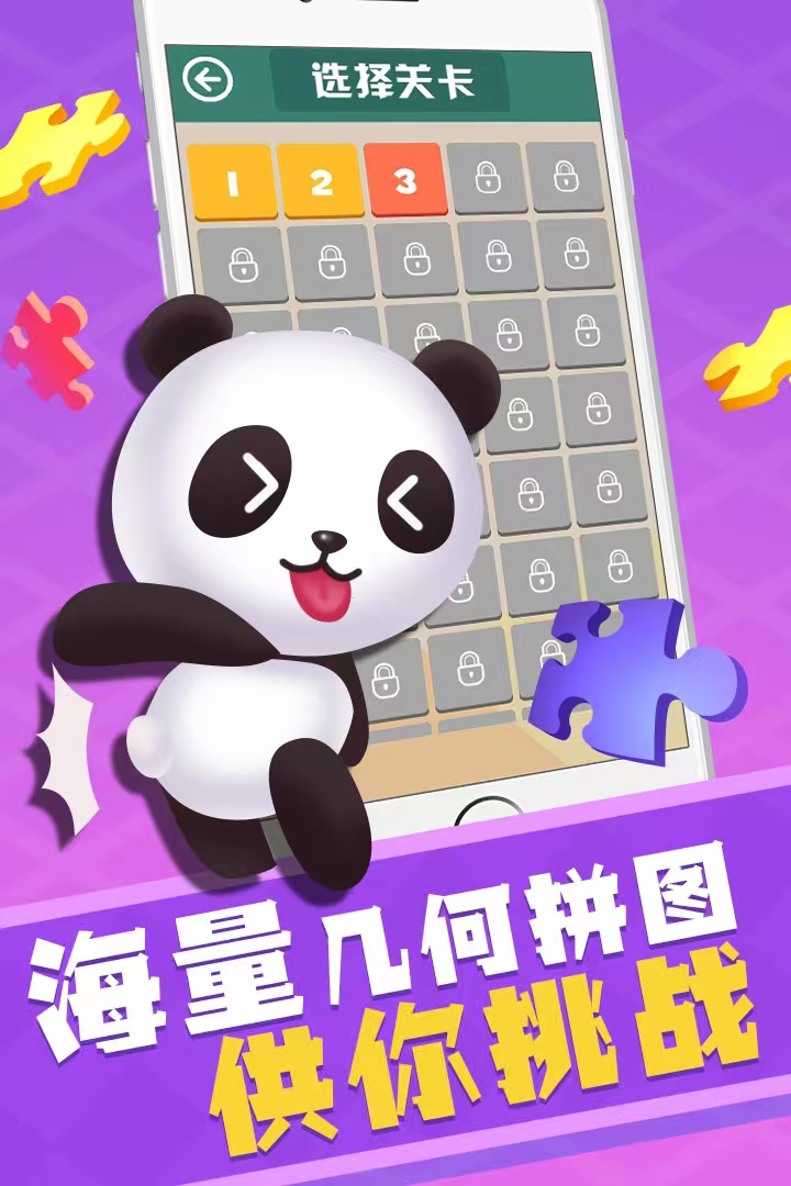 热门高口碑拼图游戏榜单 2026好玩的拼图游戏推荐 热门高口碑拼图游戏榜单 2026好玩的拼图游戏推荐
