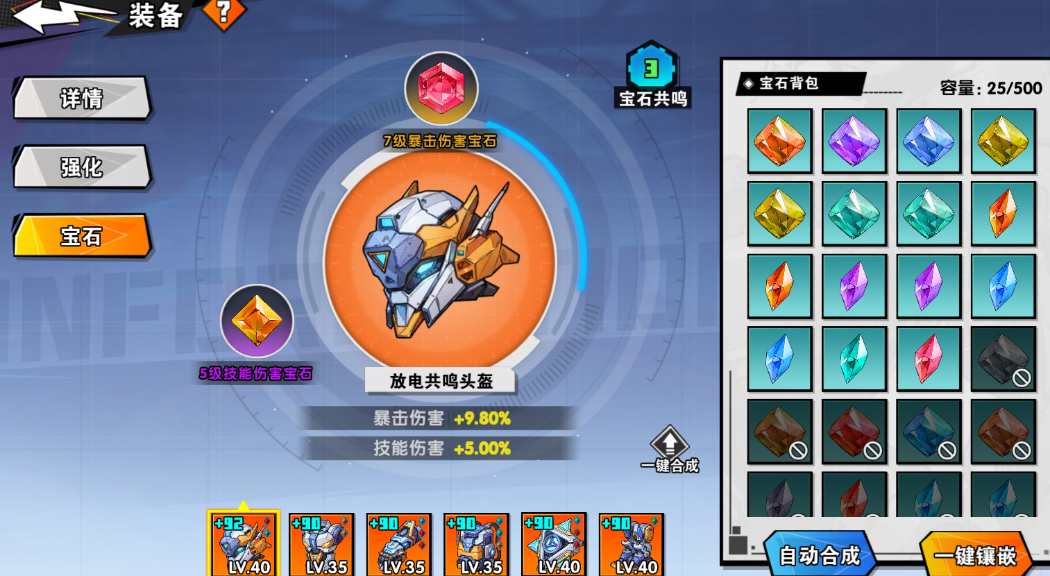 远星集结新手教程 远星集结入门指南与快速上手技巧