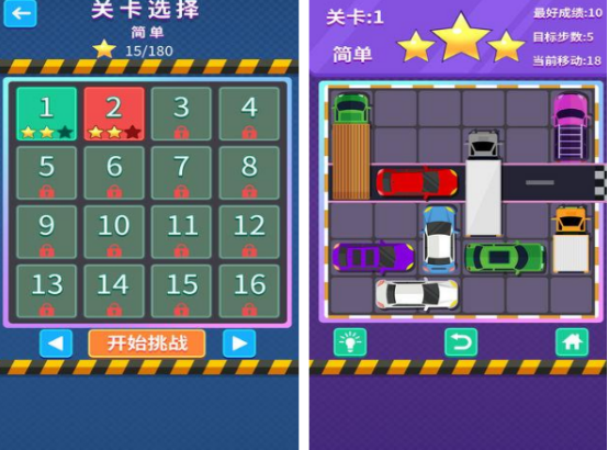 2026热门好玩的抢车位游戏合集 抢车位游戏推荐