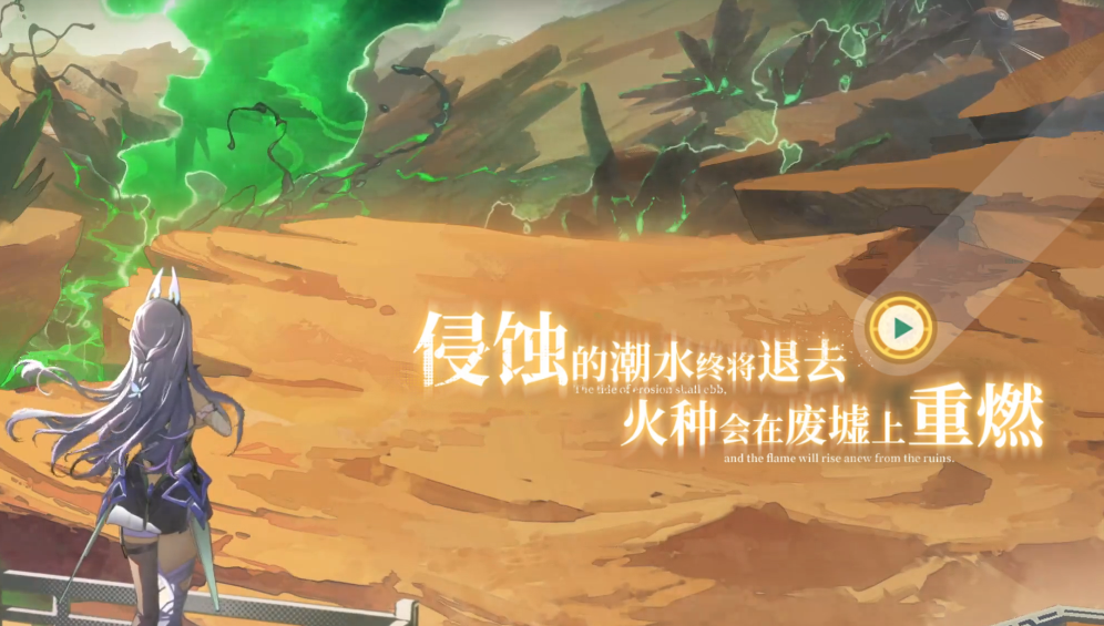 绿梦时空之声是哪家公司研发的｜绿梦时空之声所属开发商揭秘