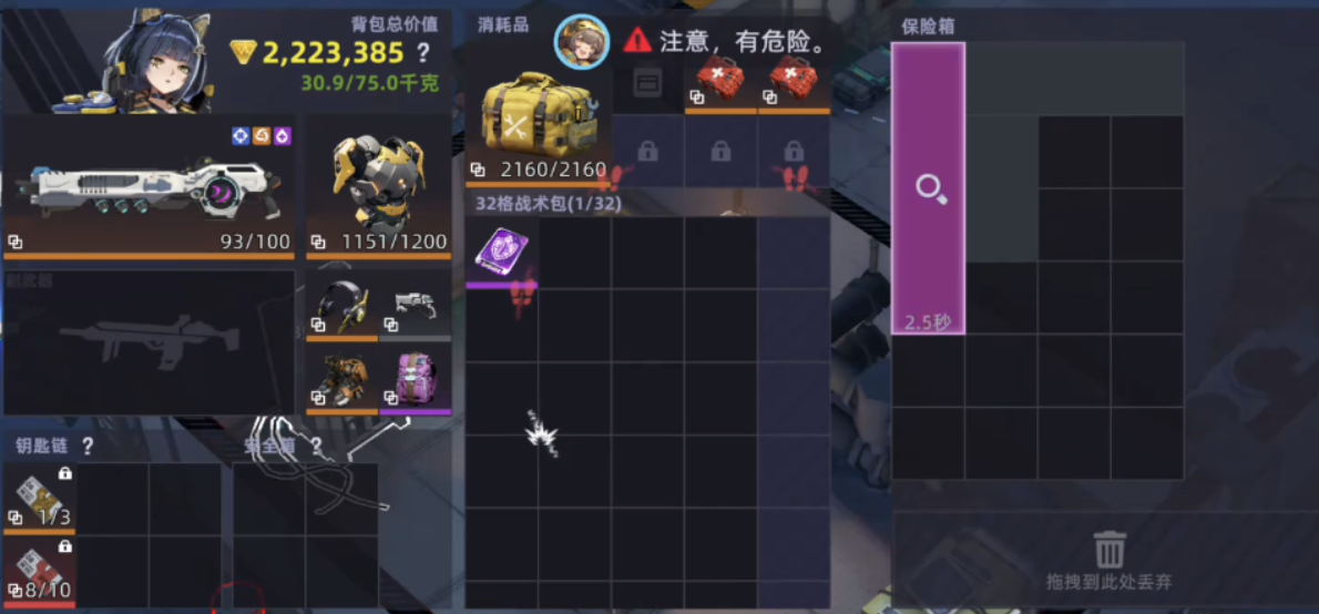 头号禁区游戏手机版工厂副本通关教程 头号禁区手游工厂副本全流程玩法详解