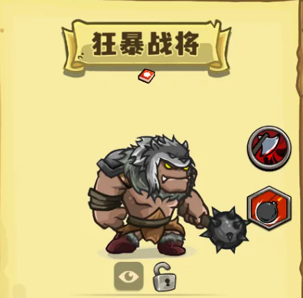 选技大乱斗狂暴战将实战指南 选技大乱斗狂暴战将连招技巧与装备搭配