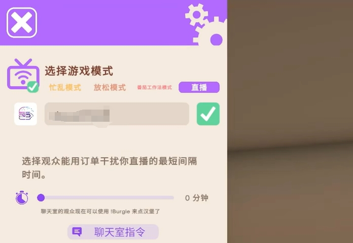 伯吉的温馨厨房手机版 观众订单挑战玩法详解与下单操作指南