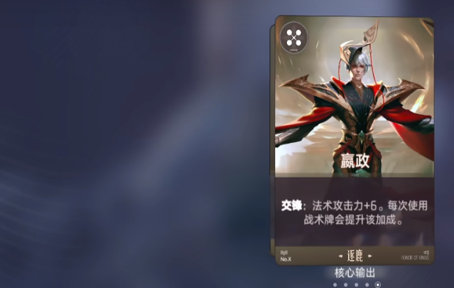 王者万象棋最强阵容搭配 王者万象棋高胜率阵容分享
