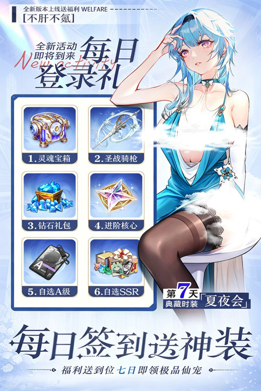魔盒之战礼包码合辑 魔盒之战最新兑换码汇总