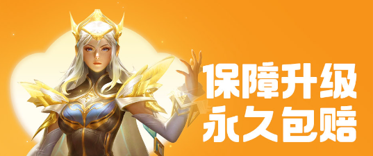 卖号估价平台推荐 卖号估价平台怎么选
