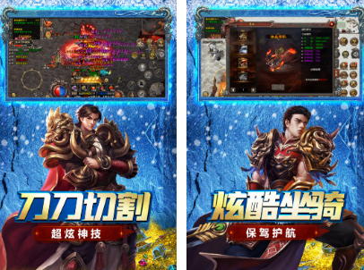 零氪金热门选择 2026年不充钱也能玩的传奇手游推荐 零氪金热门选择 2026年不充钱也能玩的传奇手游推荐