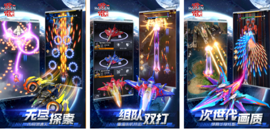 重温童年空战情怀 2026经典街机飞机射击游戏推荐 重温童年空战情怀 2026经典街机飞机射击游戏推荐