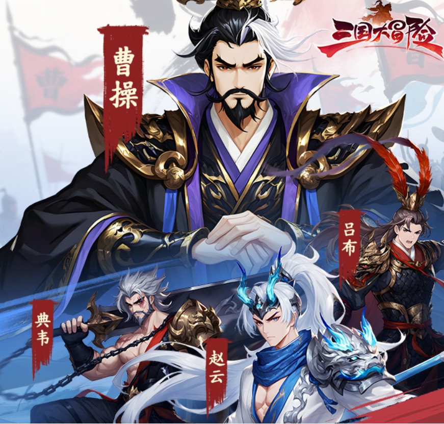 三国大冒险武将孙策强度解析与实战搭配指南
