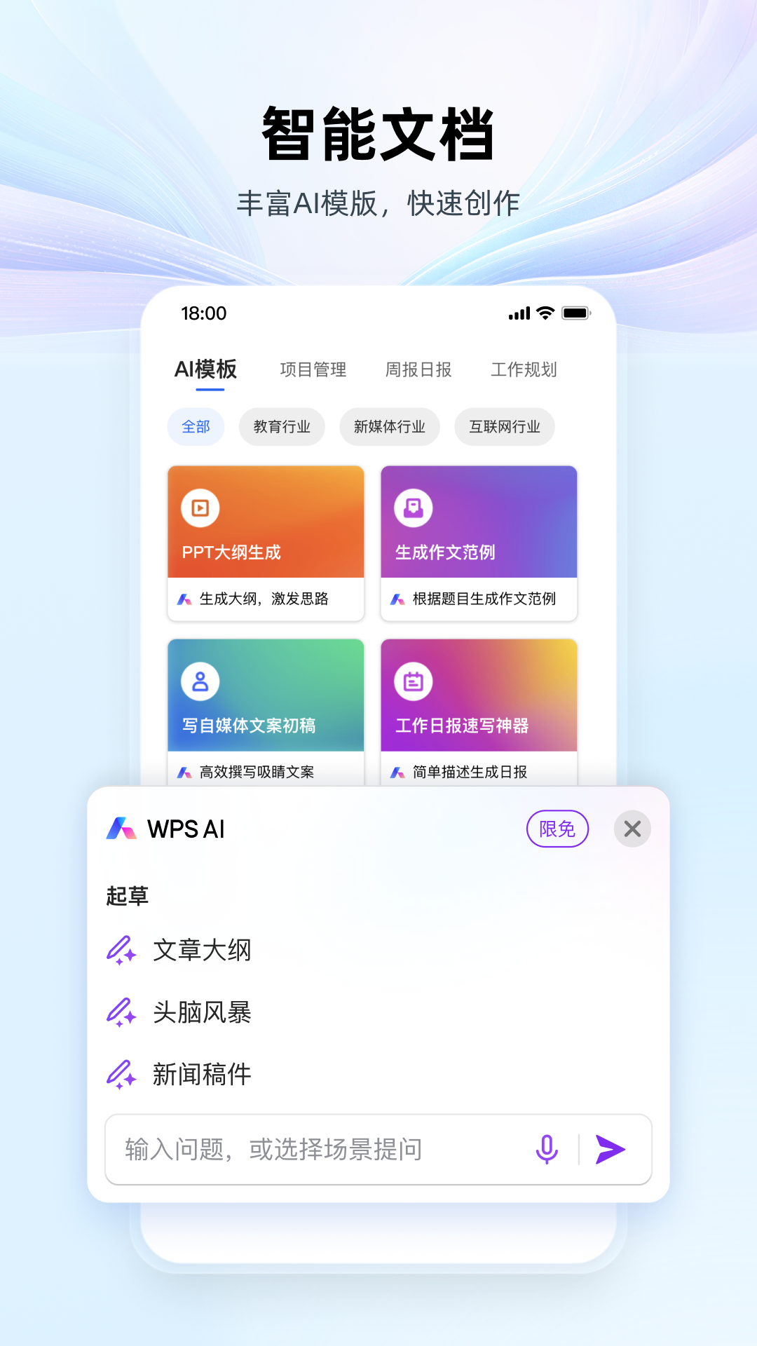 PDF转Word不用钱工具分享 2026年高效准确的PDF转Word软件清单