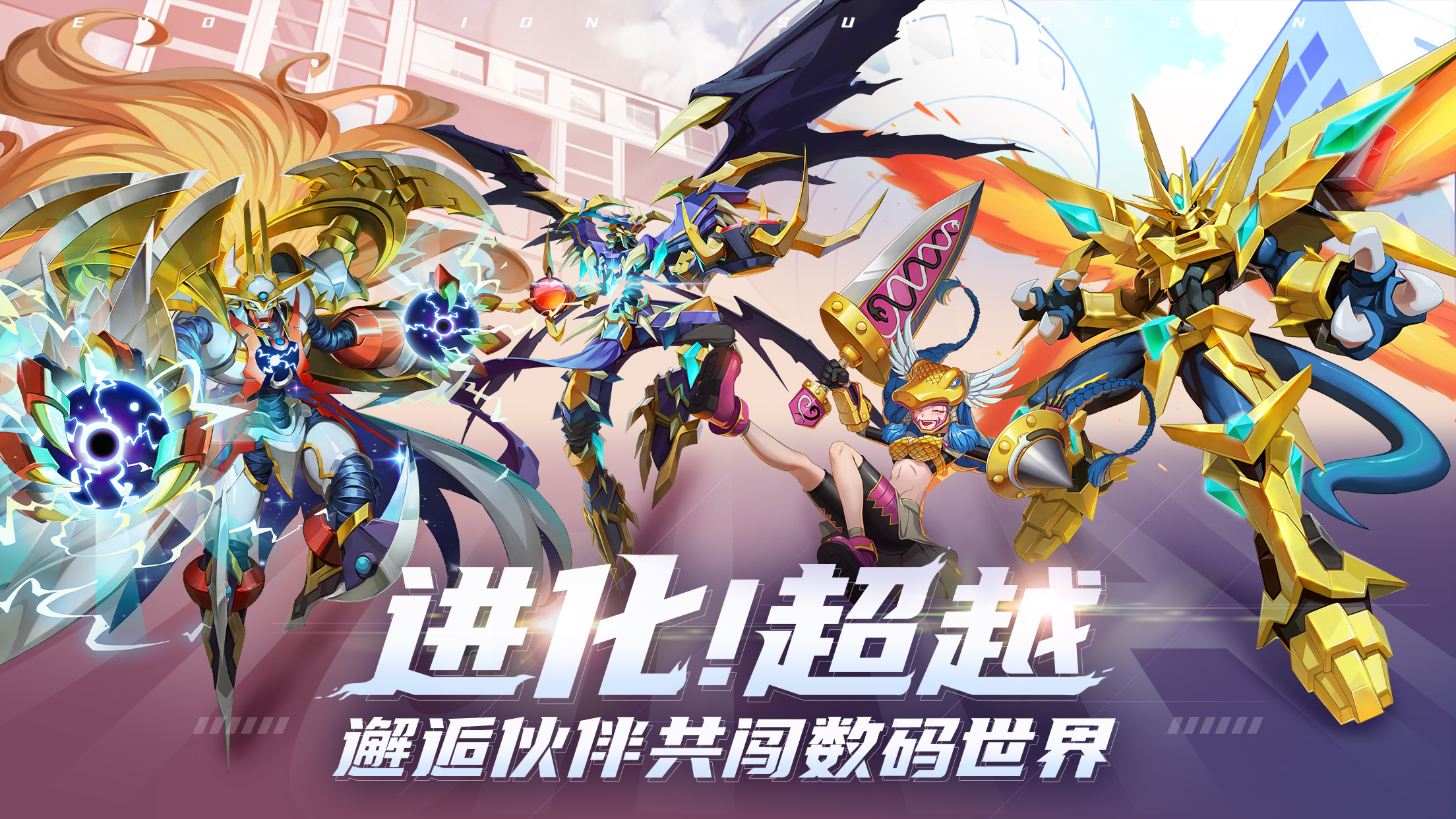 无畏冒险游戏手机版福利教程 无畏冒险手游平台渠道礼包对比与领取指南