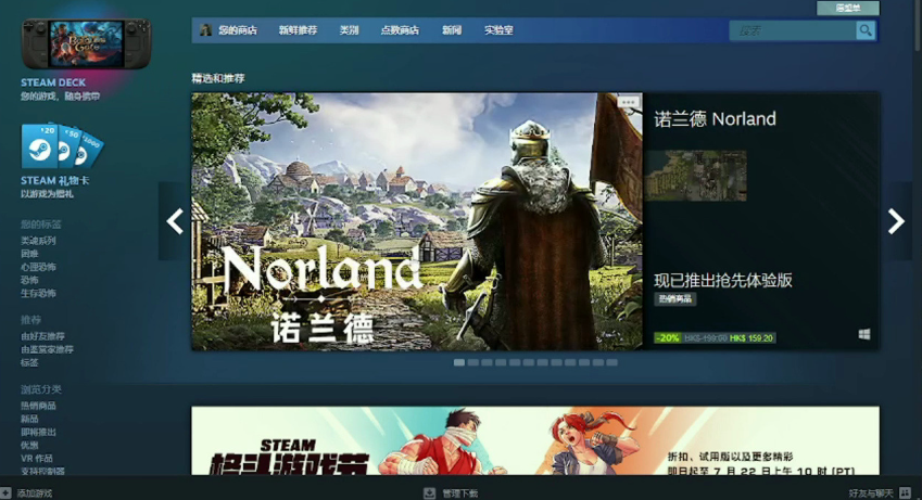 steam会员账号交易平台选哪个 安全的steam账号交易app分享