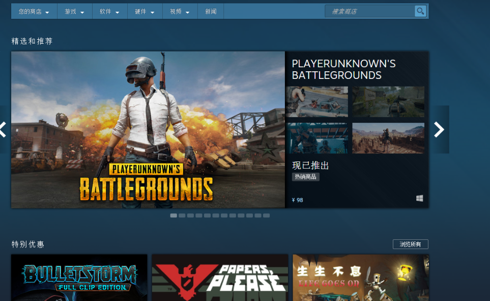 steam号能卖出去吗 steam卖号平台和流程分享