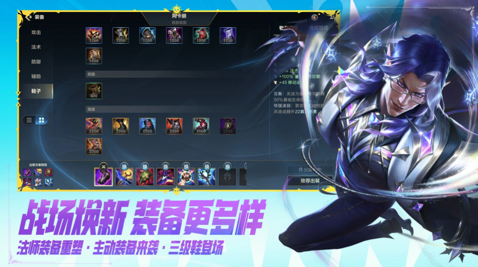 lol账号价值查询方法介绍 靠谱的lol账号估值平台推荐 
