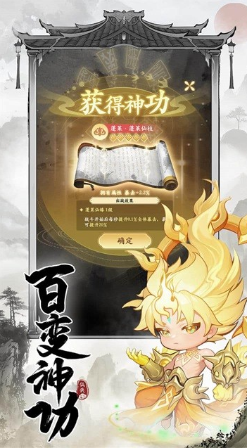 2026年高人气仙侠游戏排行榜 最热门仙侠手游推荐 2026年高人气仙侠游戏排行榜 最热门仙侠手游推荐