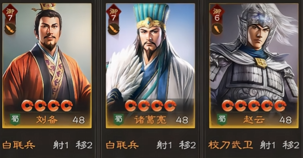 三国志王道天下枪兵阵容搭配指南 三国志王道天下高胜率枪兵战斗教程