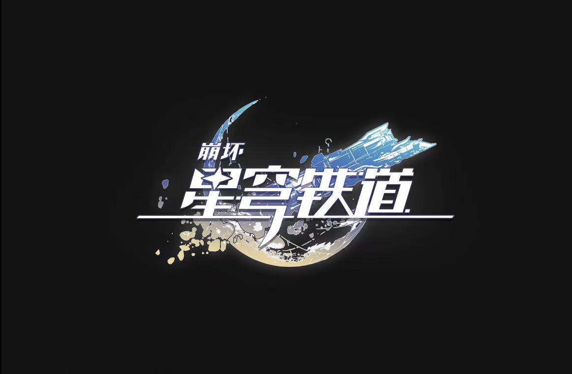 崩坏星穹铁道账号评估平台推荐 崩坏星穹铁道账号评估平台怎么选