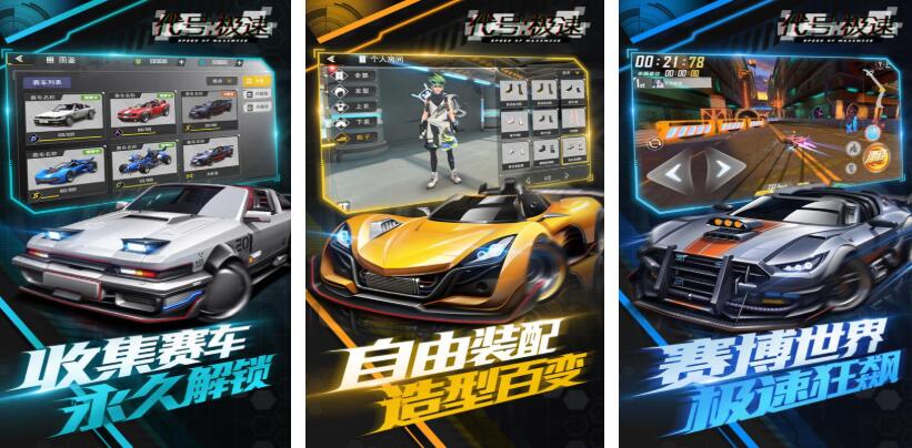 耐玩高口碑的漂移赛车游戏合集2026 漂移赛车游戏推荐 耐玩高口碑的漂移赛车游戏合集2026 漂移赛车游戏推荐