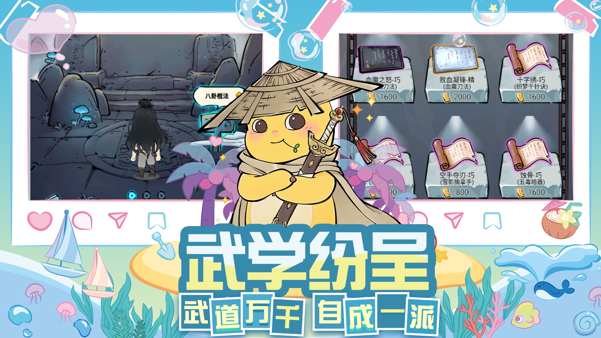 暴走英雄坛账号交易去哪里好 暴走英雄坛账号买卖平台推荐