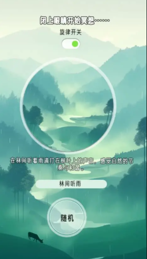 必玩的催眠游戏大全 催眠游戏哪些值得玩2026 必玩的催眠游戏大全 催眠游戏哪些值得玩2026
