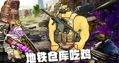 可玩性高的fps游戏汇总 fps游戏哪些值得下载2026 可玩性高的fps游戏汇总 fps游戏哪些值得下载2026