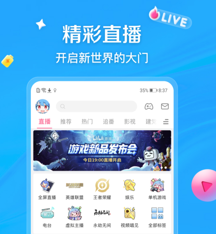 韩国综艺在线观看不用钱软件分享 高人气韩综APP榜单合集