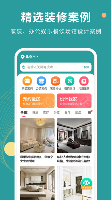 实用的设计软件分享 2026榜单合集4设计Appbefore_2