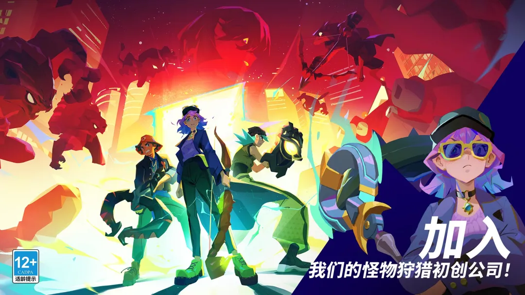 魔刻猎手上线时间指引 魔刻猎手正式上线日期与版本更新详情