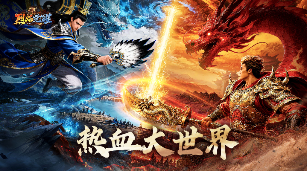 安全的烈焰觉醒买号平台有什么 靠谱的烈焰觉醒买号平台推荐