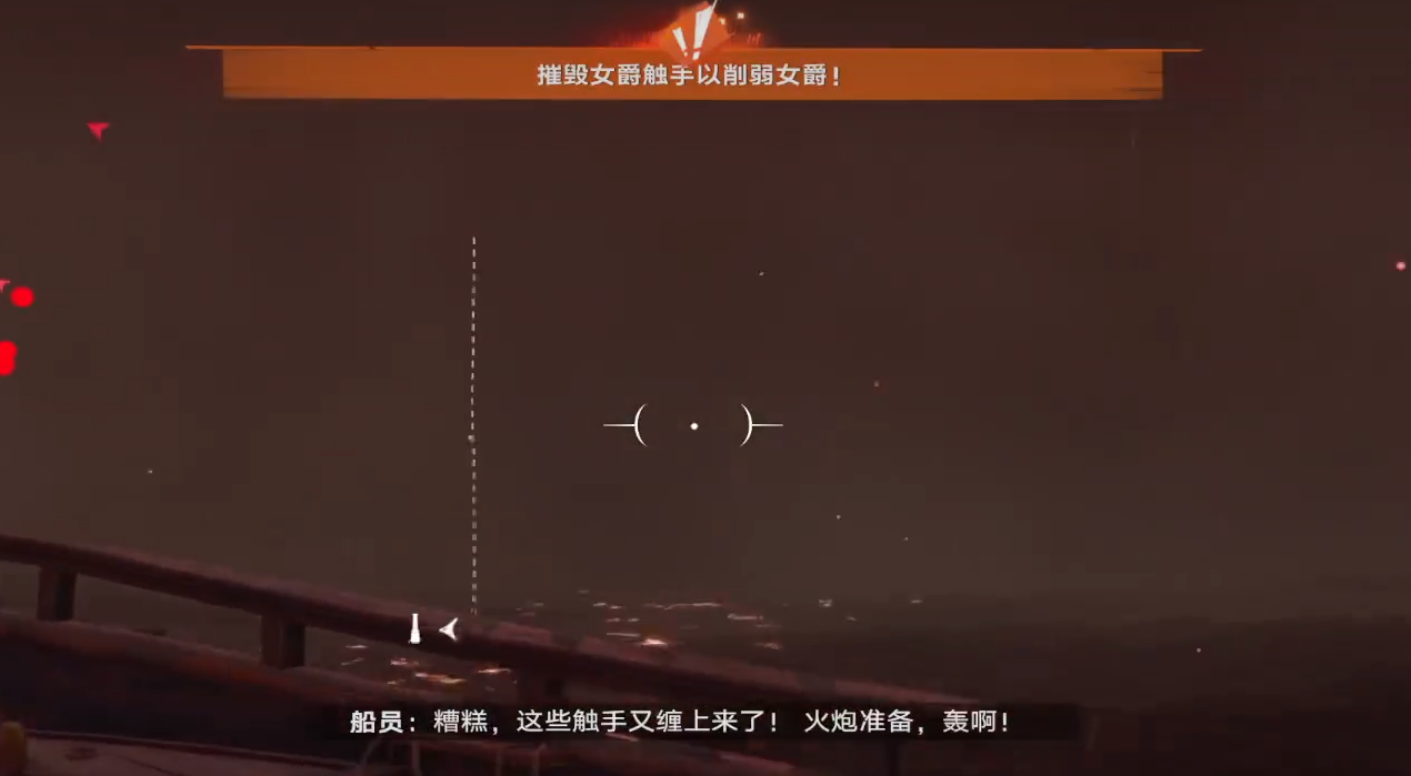 遗忘之海猩红女爵是谁｜角色背景、技能设定与剧情定位详解