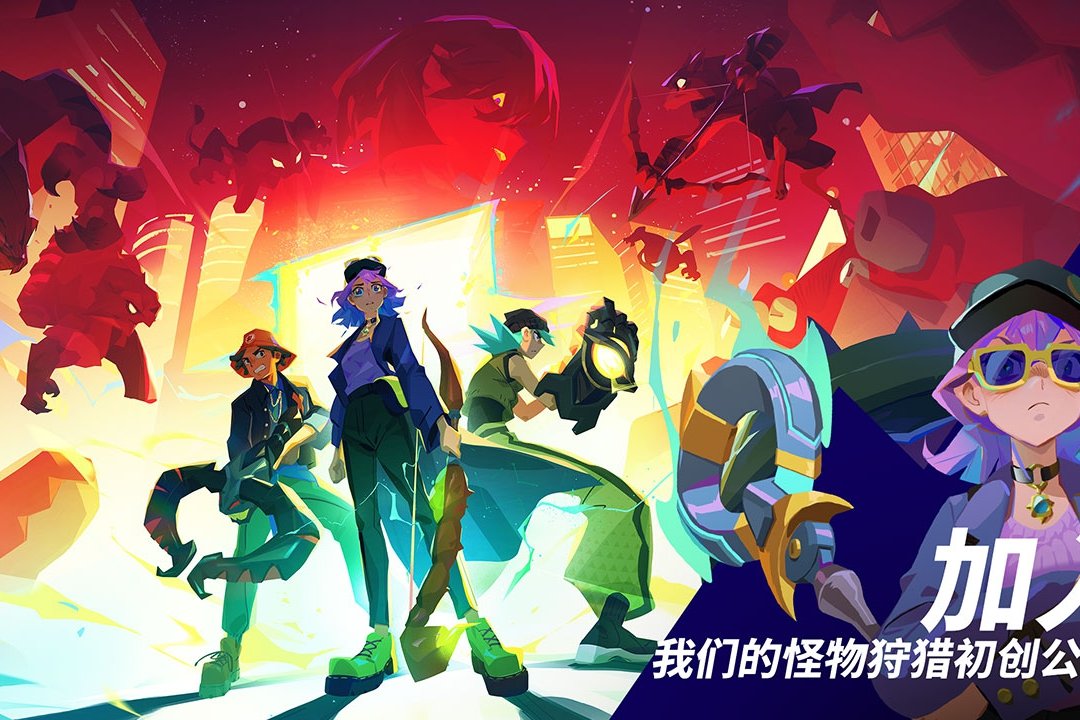 魔刻猎手新手入门指南 魔刻猎手开荒全流程详解