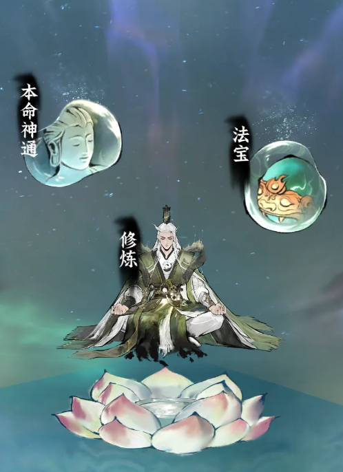 仙界大掌门长生之源是什么 仙界大掌门长生之源玩法详解