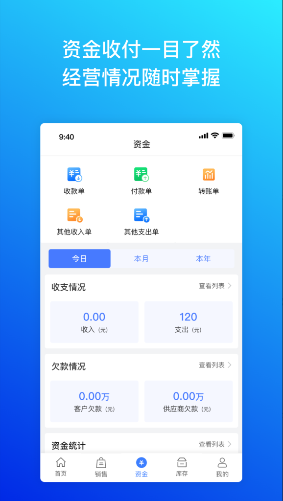 生产管理系统软件分享 2026年高性价比实用型生产管理软件榜单合集