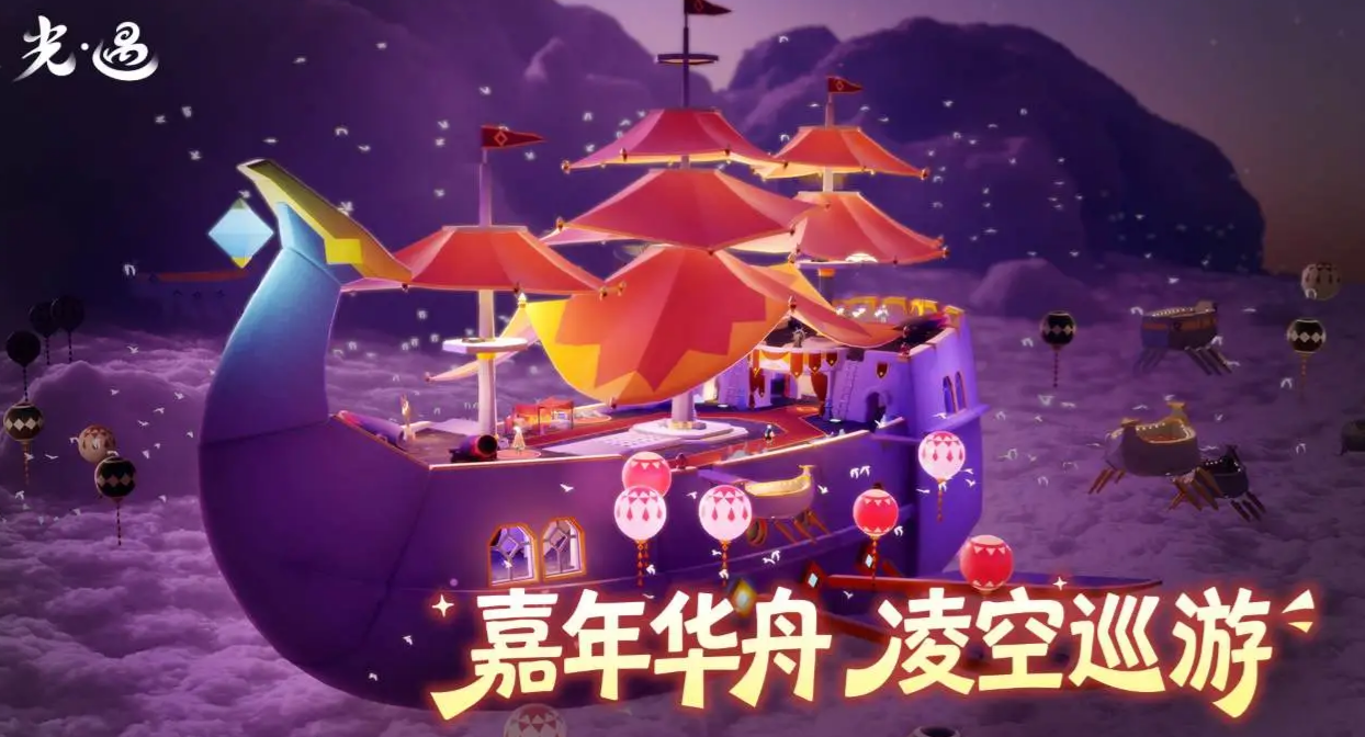光遇买号卖号选择哪个交易平台安全靠谱 光遇账号交易平台推荐