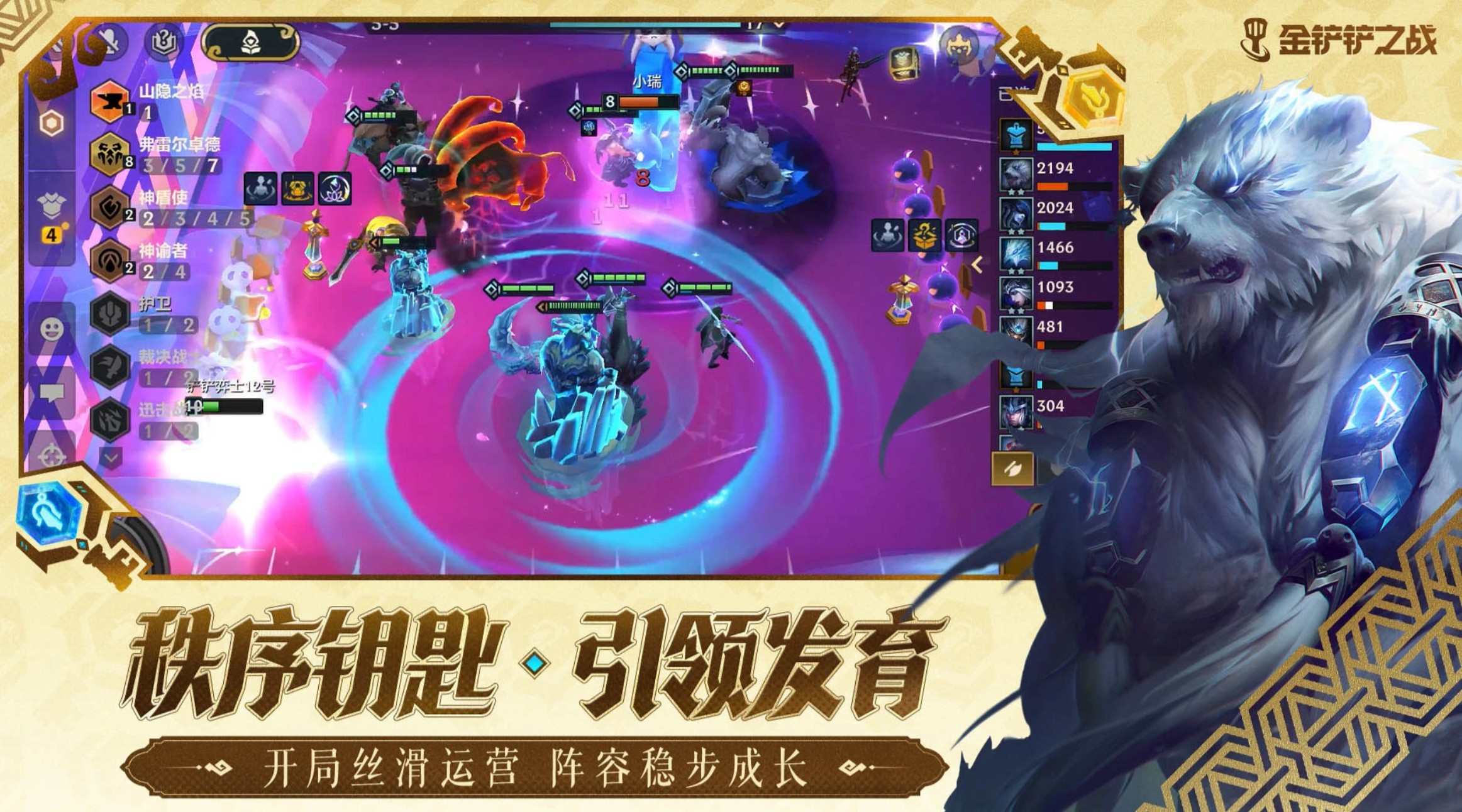 金铲铲贵族10要充多少钱 金铲铲之战账号交易平台分享