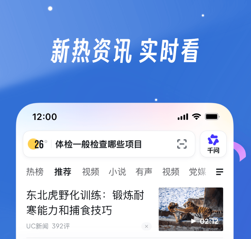 实用网站与APP分享榜 实用高效又不用钱的优质工具精选