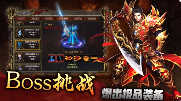 巴雄天下游戏手机版分享阵容搭配指南 巴雄天下手游最强阵容组合与实战技巧