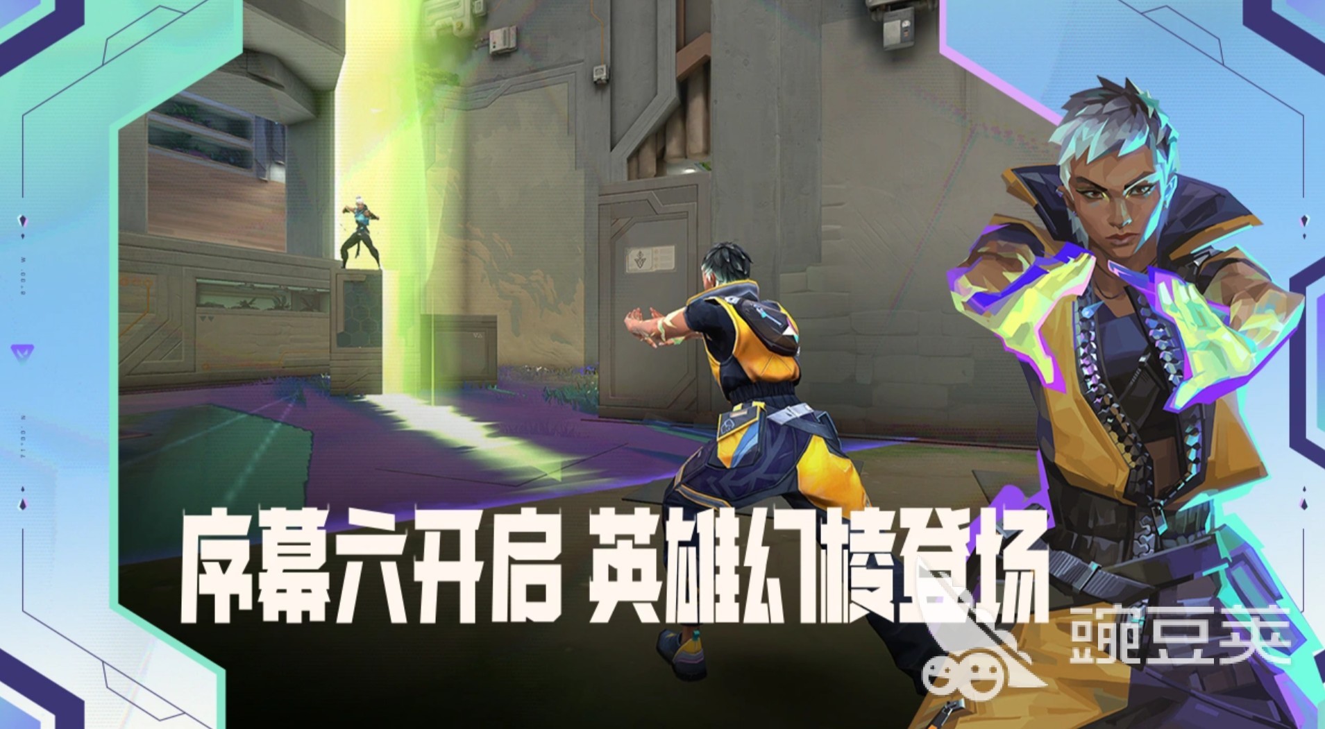 无畏契约源能行动账号交易平台界面展示-交易猫APP专区布局