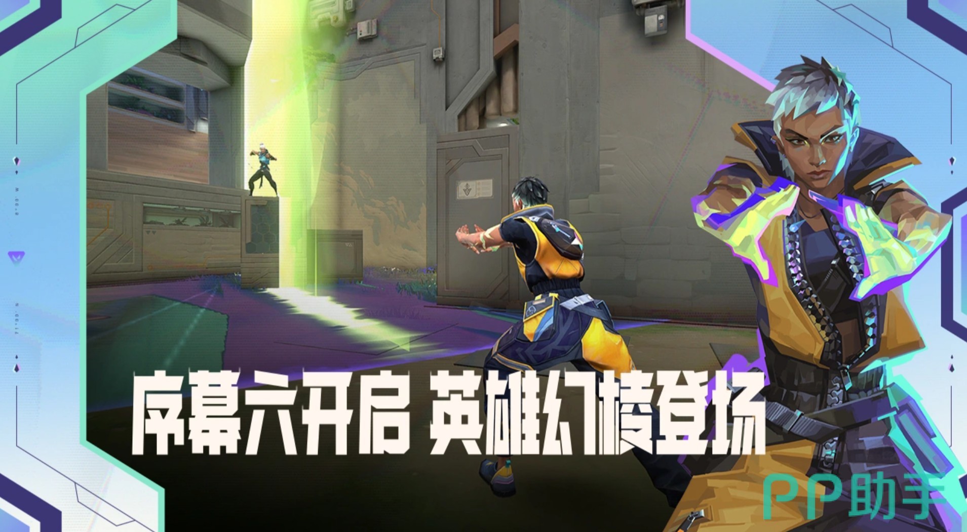 无畏契约源能行动账号交易平台推荐首图:交易猫APP界面展示