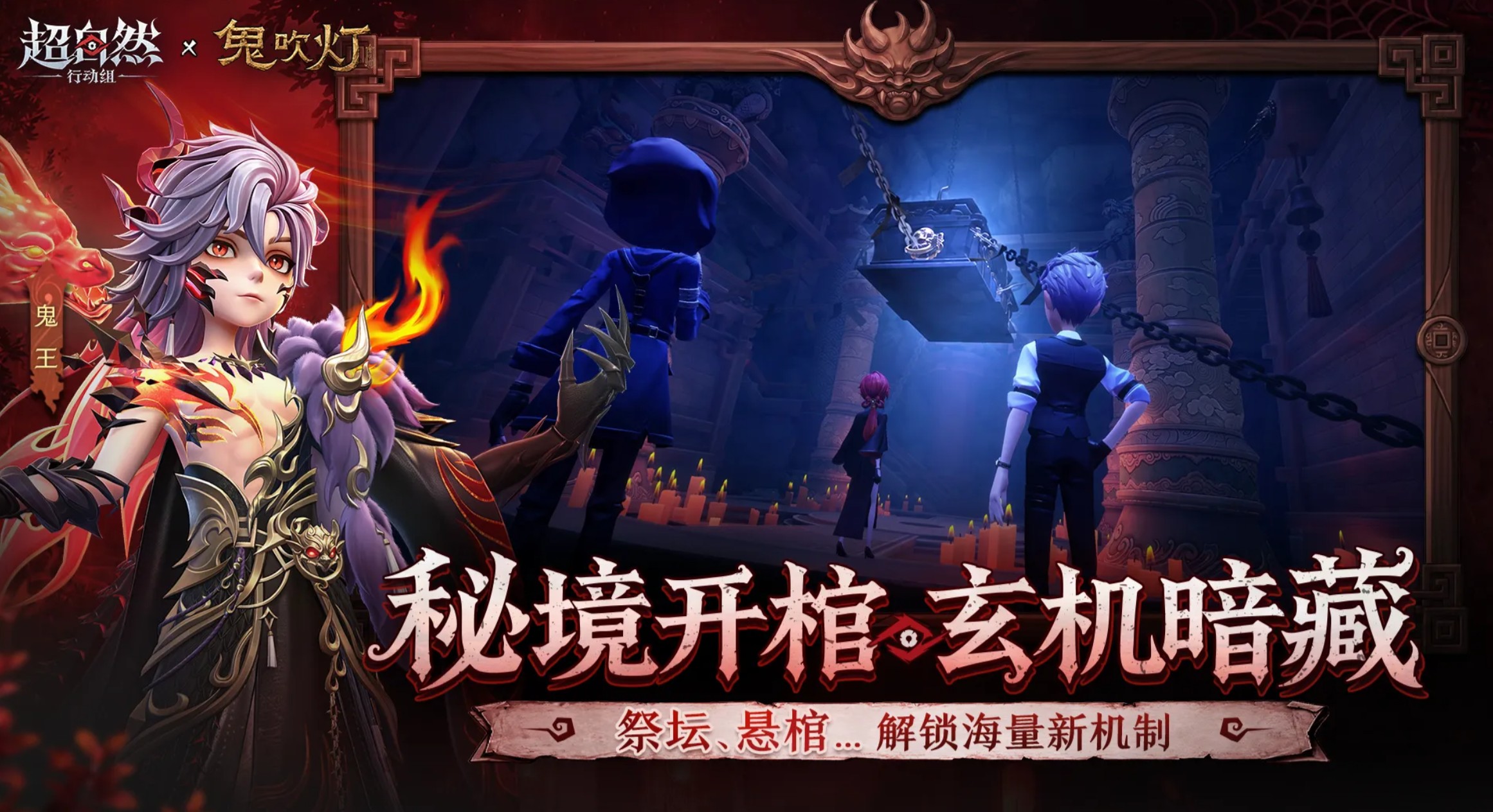 超自然行动组账号去哪里交易好 超自然行动组账号交易平台推荐