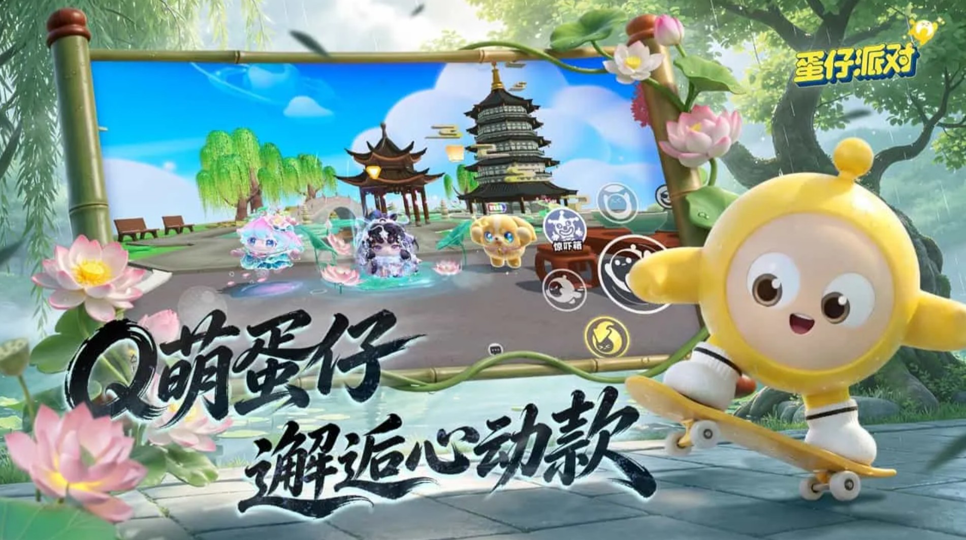 怎么卖蛋仔号 蛋仔派对账号出售平台推荐